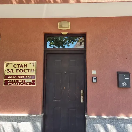 аугуста 7 希萨里亚